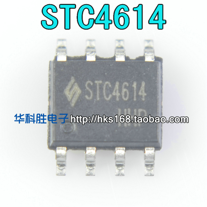STC4614可直接代AO4614 AO4614B液晶高压板芯片 SOP-8