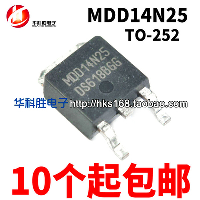 MDD14N25 14N25=ME15N25-G TO-252 MOS场效应管
