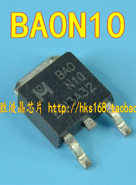 BA0N10 BAON10 贴片 TO-252