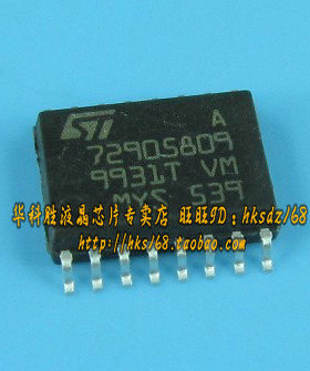 72905809  华科胜实体现货