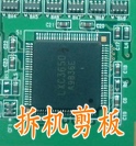 【二手拆机剪板】SN105210PDT LUD93840 T3W33AF D93243GJ