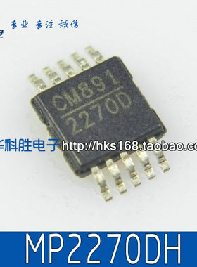 MP2270DH 2270D 电源管理芯片 MSOP-10脚