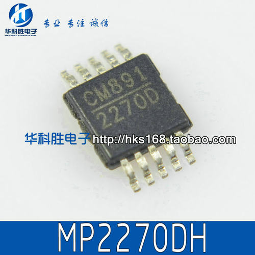 MP2270DH 2270D 电源管理芯片 MSOP-10脚