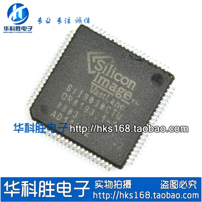 SIL9030CTU SII9030CTU 液晶芯片 TQFP-80