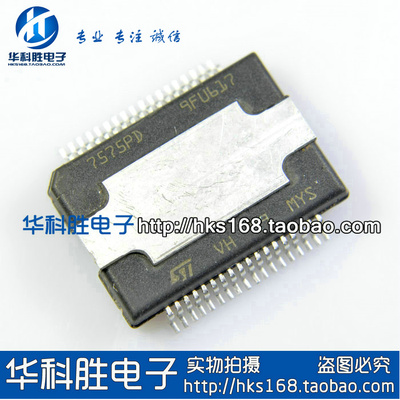 7575PD TDA7575PD 汽车音频IC