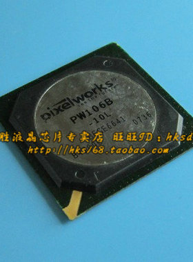 PW106B-10L 液晶芯片