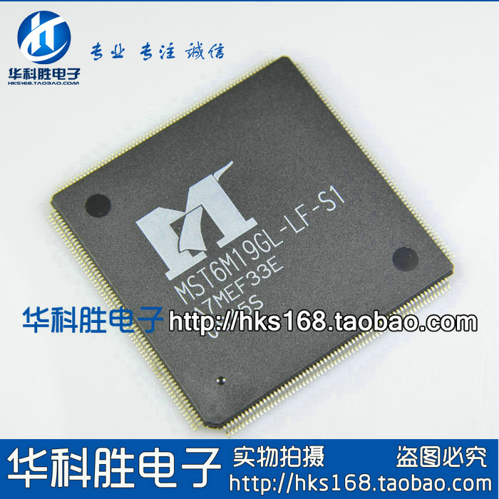 MST6M19GL-LF-S1 MST6M19GL-LF 全新液晶芯片