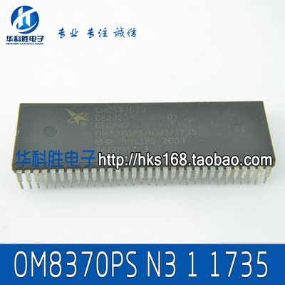 CH05T1623 = OM8370PS/N3/1/1735 原装拆机