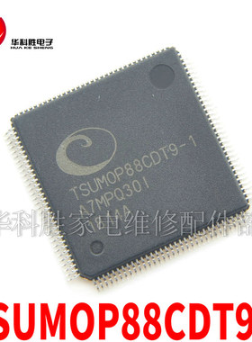 TSUMOP88CDT9-1 TSUM0P88CDT9-1 TSUMOP88CDT9-8 全新液晶芯片