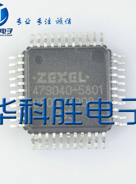 ZEXEL479040-5801 集成IC