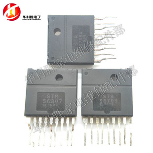 原字拆机 STRS6307 STRS6709 STRS6708A STR-S6309 电源集成电路