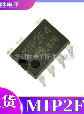 MIP2F4 液晶电源管理芯片 直插DIP-7 08