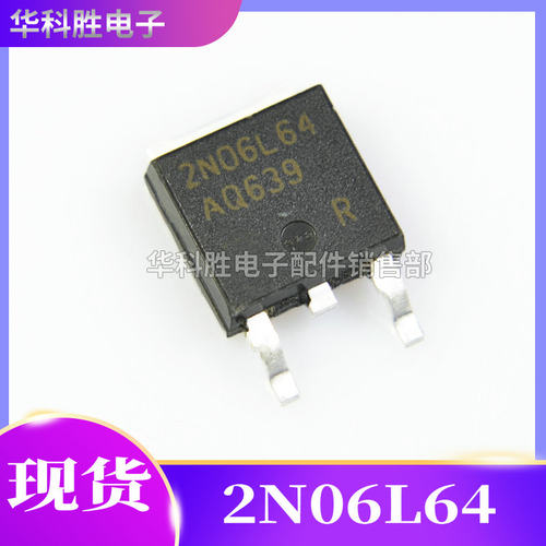 2N06L64SPD15N06S2L-64场效应