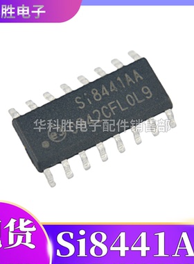 SI8460BA SI8441AA 低功率6通道数字隔离器 SOP-16