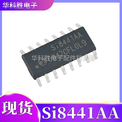 SI8460BA SI8441AA 低功率6通道数字隔离器 SOP-16