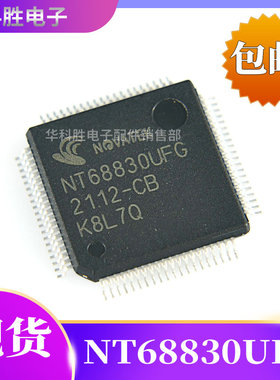 NT68830UFG 全新液晶芯片 现货  TQFP-80