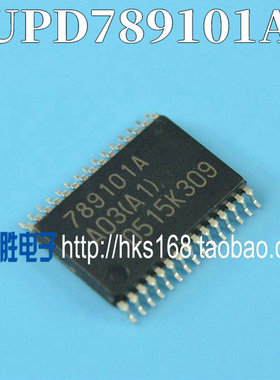 789101A UPD78910A 汽车电脑易损IC芯片
