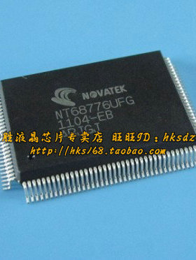 NT68776UFG 全新原装液晶IC