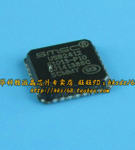 USB2412 集线器控制器 QFN