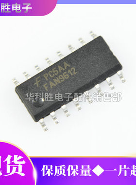 FAN9611 FAN9612 MX全新液晶电源芯片 SOP-16