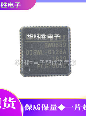 SW0659 OISWL-0128A SW0668 SW0640 SW0679全新液晶芯片/QFN封装