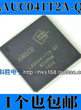 LAUC041T2A-Q2 全新液晶电视芯片