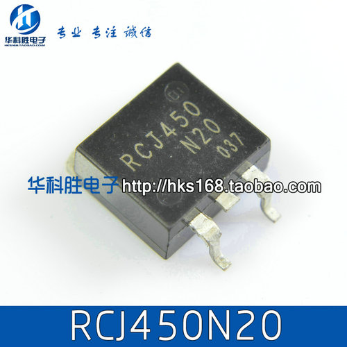 RCJ450N20 RCJ450 TO263 贴片场效应管