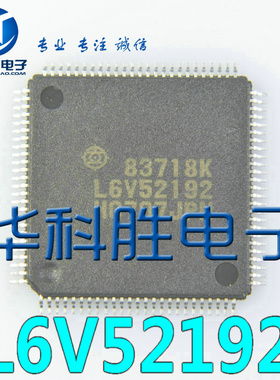 L6V52192 全新缓冲板IC