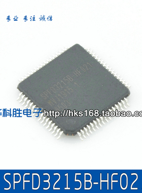 SPFD3215B-HF021 液晶芯片