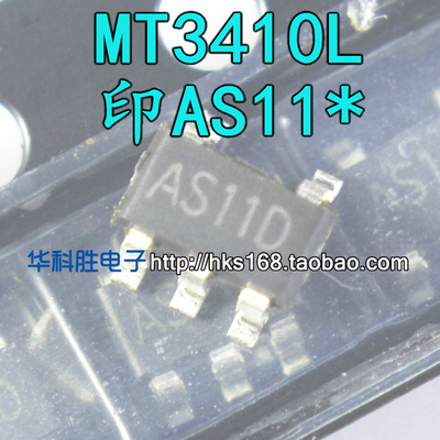 MT3410L 丝印AS11* AS11D  全新低压同步DC/DC 贴片SOT23-5