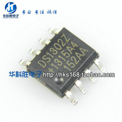 DS1302 DS1302Z 全新原装时钟电路IC 贴片SOP-8
