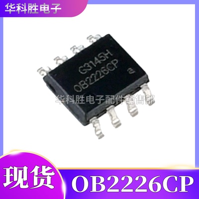 OB2226CP OB2353CP OB3302CP高性能PWM电源开关 贴片SOP-8