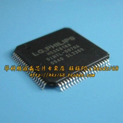 HS353163OIHYL-0070A