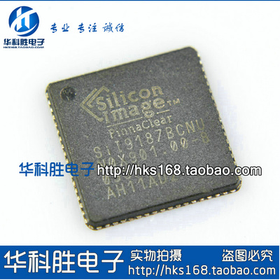 SII9187BCNU SiL9187BCNU HDMI接口处理器