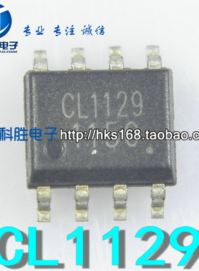 CL1129 全新LED驱动IC SOP-8