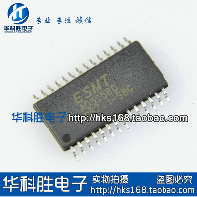 AD52580 音频功放芯片