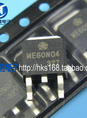 ME60N04 60N04-12 贴片场效应管 TO-252
