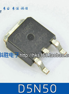 D5N50 5N50 TMD5N50G FQD5N50C JCS5N50RC 液晶电源贴片MOS管 TO-