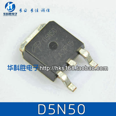 D5N50 5N50 TMD5N50G FQD5N50C JCS5N50RC 液晶电源贴片MOS管 TO-