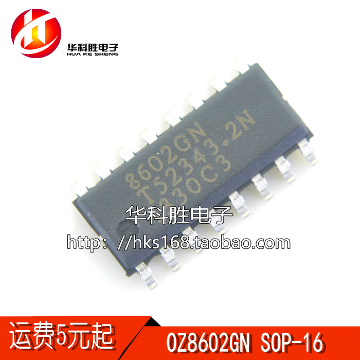 OZ8602GN 印字 8602GN 全新原装 充电芯片