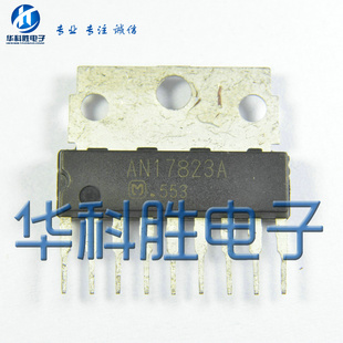 AN17823A 伴音集成块