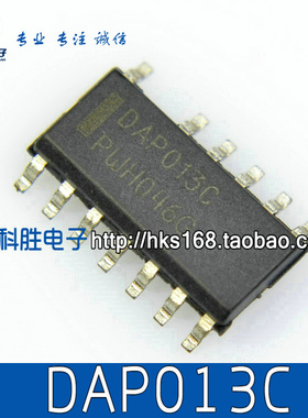 DAP013C 全新液晶电源芯片 SOP-15脚
