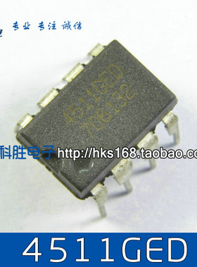 4511GD 4511GED 液晶电源管理芯片 DIP-8脚 08