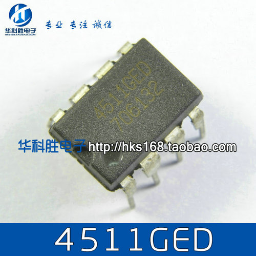 4511GD 4511GED 液晶电源管理芯片 DIP-8脚 08