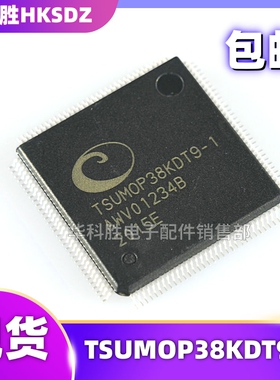 TSUMOP38KDT9-1 TSUM0P38KDT9-1  LED液晶电视芯片
