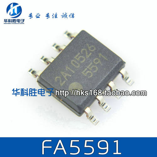 （10个包邮）FA5591 5591 全新原装液晶电源芯片 SOP-8