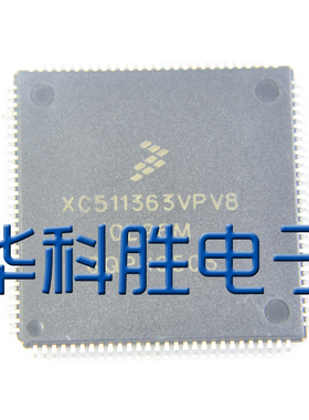 XC511363VPV8 汽车电子芯片