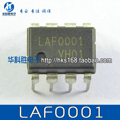 LAF0001 液晶电源管理芯片 直插-8脚