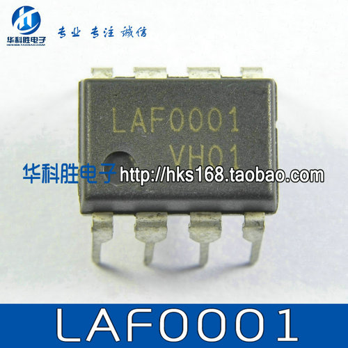 LAF0001 液晶电源管理芯片 直插-8脚