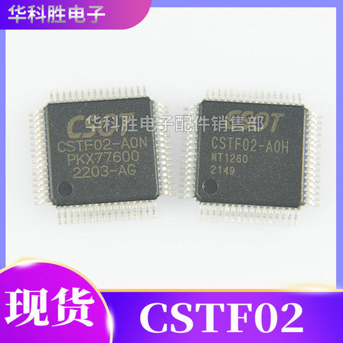 CSTF02-AONCSTF02-AOH